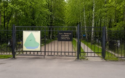 Усть-ижорское кладбище Усть-ижорское кладбище